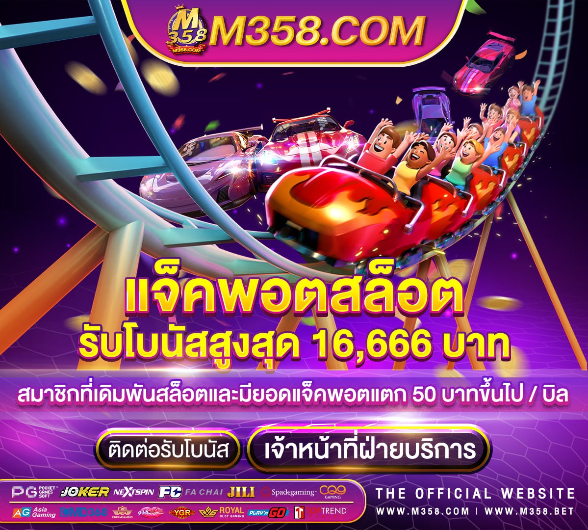 เครดิต ฟรี ไม่ ต้อง ฝาก fifahl8thai8 เครดิต ฟรี